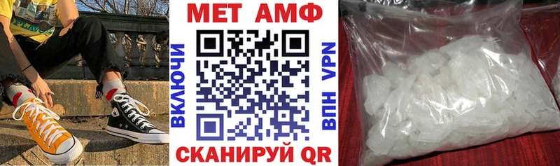 АМФ 98%  Купить закладки  Саянск 