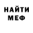 МЕФ мука Olesya Stupicheva