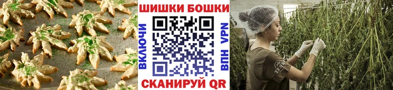 Купить где  Саянск  Cannafood конопля 