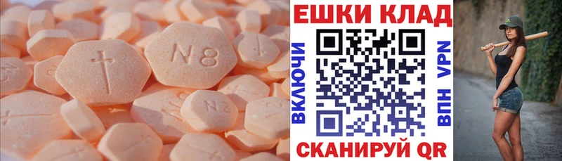 ЭКСТАЗИ DUBAI  Купить  Саянск 