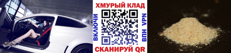 Купить где  Саянск  Героин VHQ 