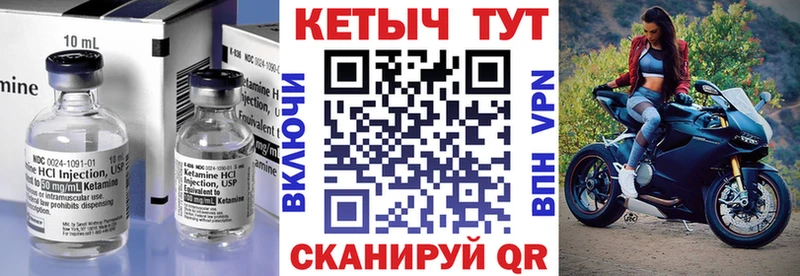 Купить  Саянск  КЕТАМИН ketamine 