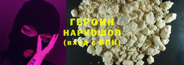бутират Слюдянка