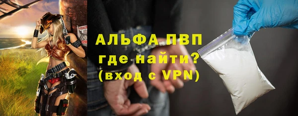 каннабис Снежногорск