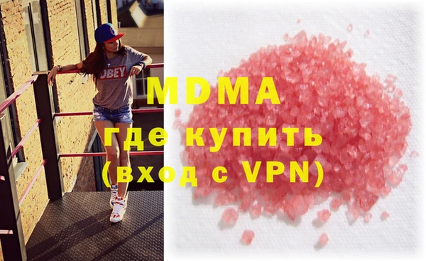 МДМА Семилуки