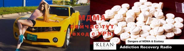 каннабис Снежногорск