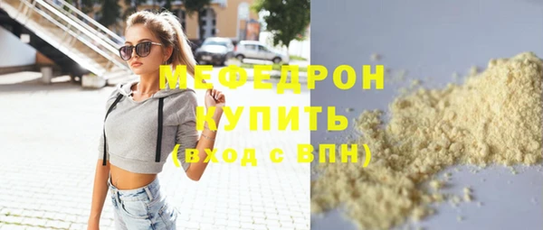 бутират Слюдянка