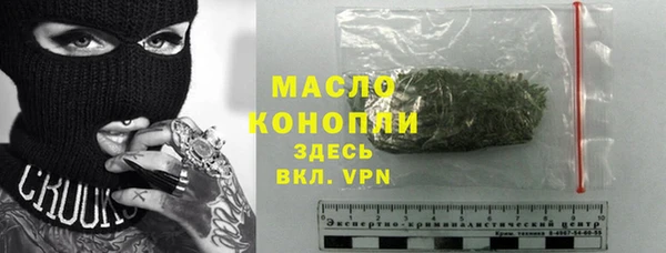 каннабис Снежногорск