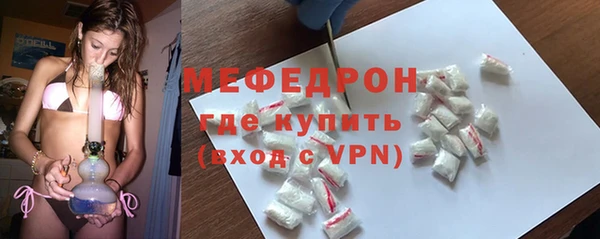 бутират Слюдянка