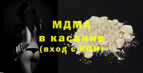 бутират Слюдянка