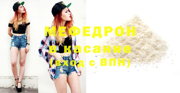 каннабис Снежногорск