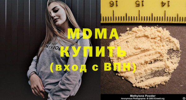 каннабис Снежногорск