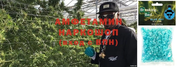 бутират Слюдянка