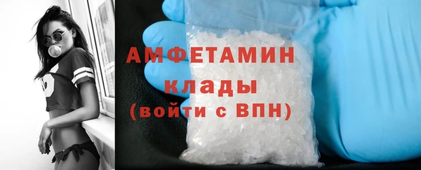 бутират Слюдянка