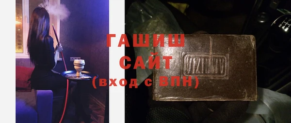 бутират Слюдянка