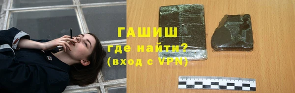 каннабис Снежногорск