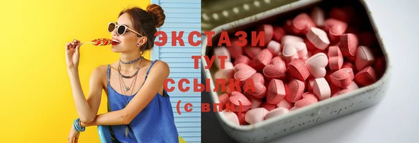 бутират Слюдянка