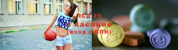 бутират Слюдянка