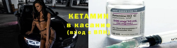 бутират Слюдянка
