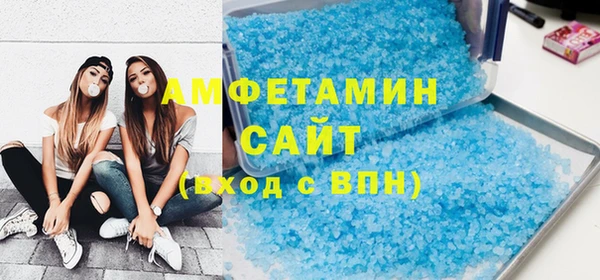 бутират Слюдянка