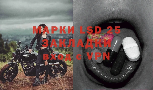бутират Слюдянка