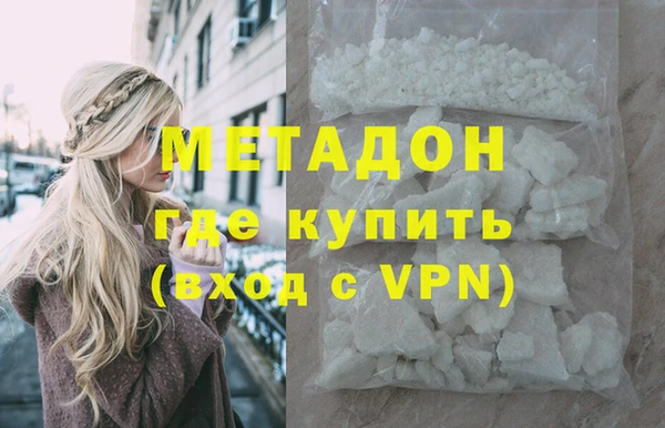 каннабис Снежногорск