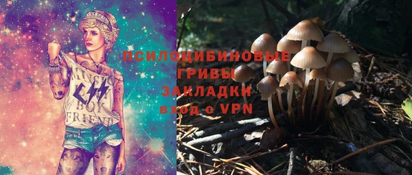 каннабис Снежногорск