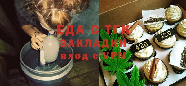 каннабис Снежногорск