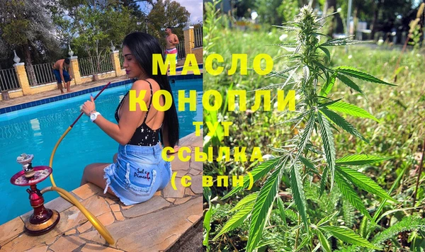 бутират Слюдянка