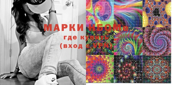 бутират Слюдянка