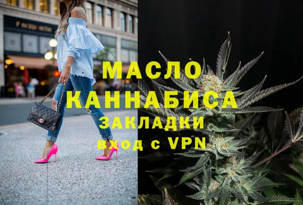 каннабис Снежногорск