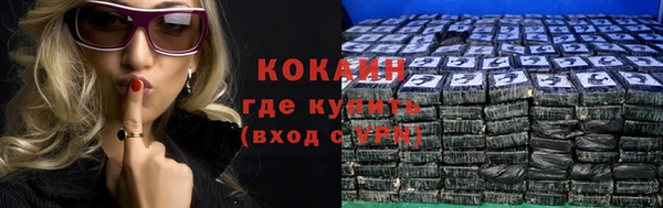 бутират Слюдянка