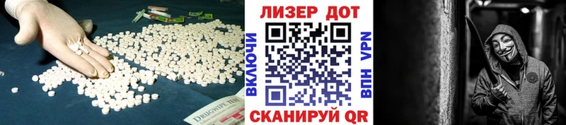 Купить где  Саянск  LSD-25 экстази кислота 