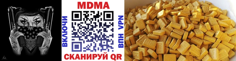 МДМА VHQ  Купить  Саянск 