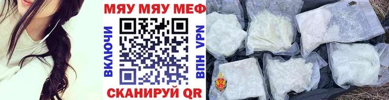 Купить закладки  Саянск  Мефедрон мука 