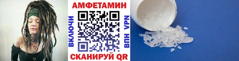 МЕТАМФЕТАМИН кристалл  Купить  Саянск 