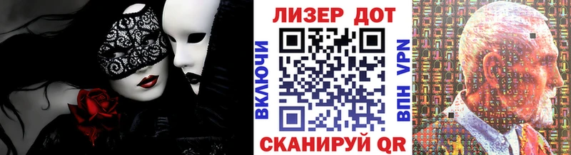Купить где  Саянск  Марки NBOMe 1500мкг 