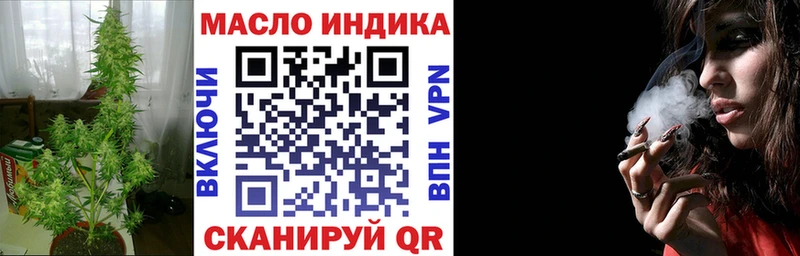 Дистиллят ТГК гашишное масло  Купить закладки  Саянск 