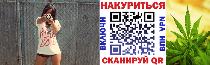 Бошки марихуана марихуана  Купить  Саянск 